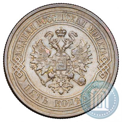 Picture 5 kopecks 1877 year СПБ 