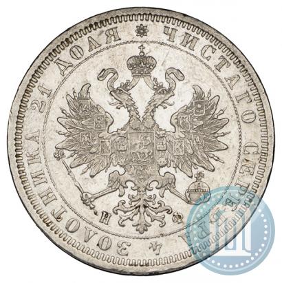 Фото 1 рубль 1878 года СПБ-НФ 