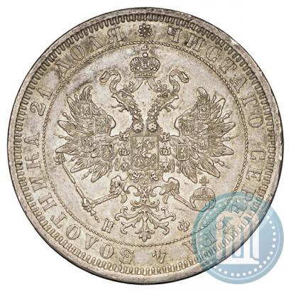 Фото 1 рубль 1878 года СПБ-НФ 