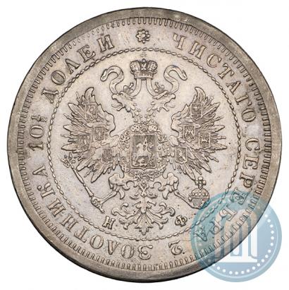 Picture Poltina 1880 year СПБ-НФ 