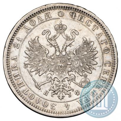 Picture 1 rouble 1882 year СПБ-НФ 