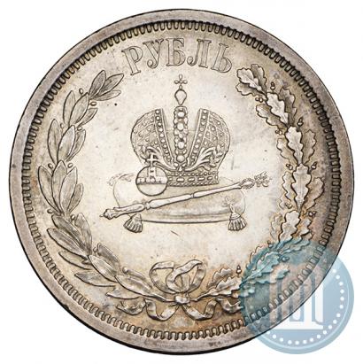 Фото 1 рубль 1883 года ЛШ "В память Коронации Императора Александра III"