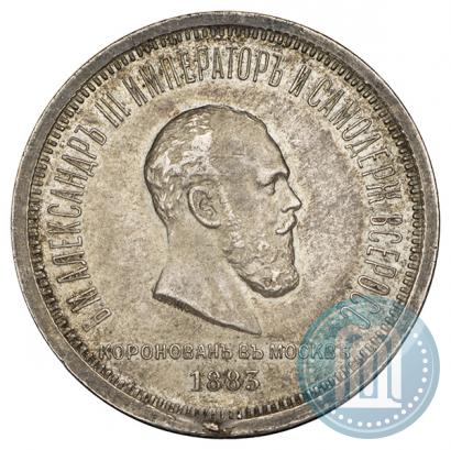 Picture 1 rouble 1883 year ЛШ "On the Coronation of Emperor Alexander III"