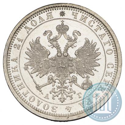 Picture 1 rouble 1885 year СПБ-АГ 