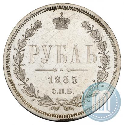 Picture 1 rouble 1885 year СПБ-АГ 