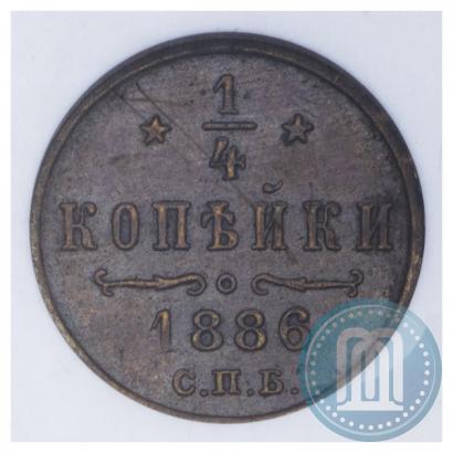 Picture 1/4 kopeck 1886 year СПБ 
