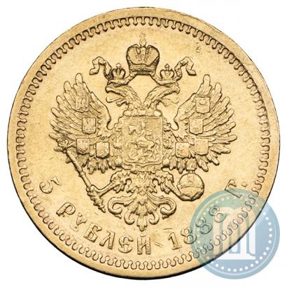 Фото 5 рублей 1888 года (АГ) 