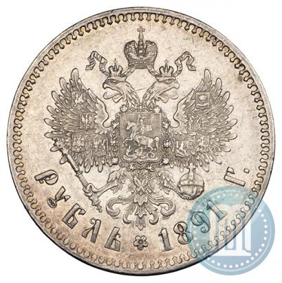 Picture 1 rouble 1891 year (АГ) 