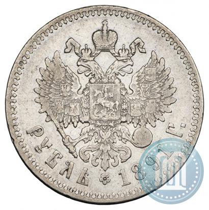Picture 1 rouble 1891 year (АГ) 