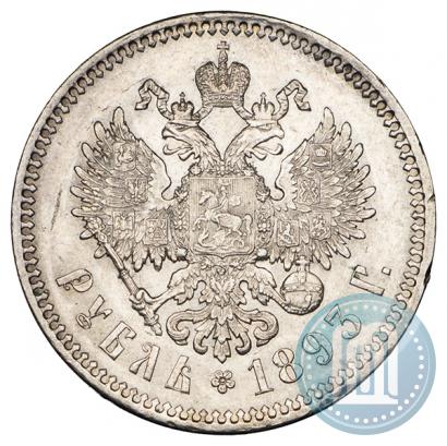 Picture 1 rouble 1893 year (АГ) 