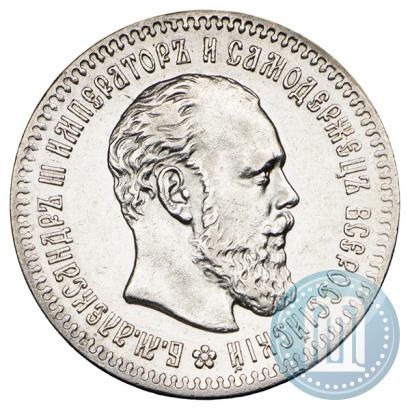 Picture 25 kopecks 1894 year (АГ) 