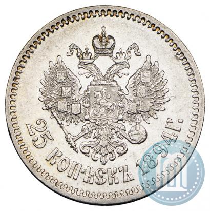 Picture 25 kopecks 1894 year (АГ) 