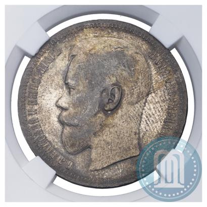 Picture 1 rouble 1896 year (*) 