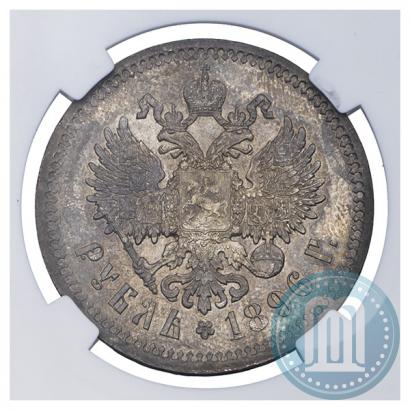 Picture 1 rouble 1896 year (*) 