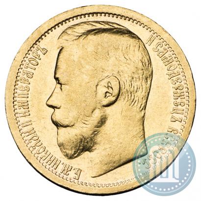 Picture 15 roubles 1897 year (АГ) 
