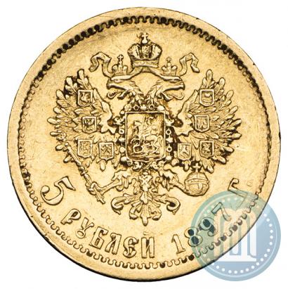 Фото 5 рублей 1897 года (АГ) 