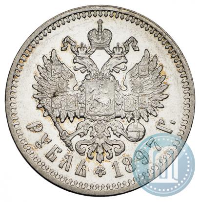 Фото 1 рубль 1897 года (АГ) 