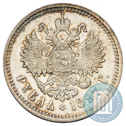 Фото 1 рубль 1897 года (АГ) 