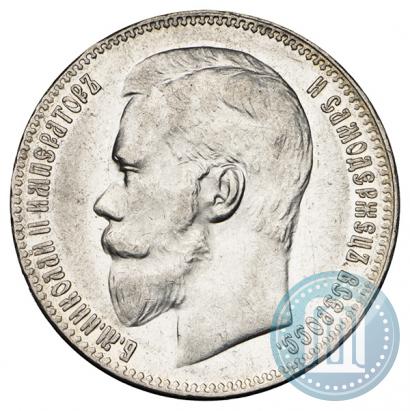 Picture 1 rouble 1897 year (**) 