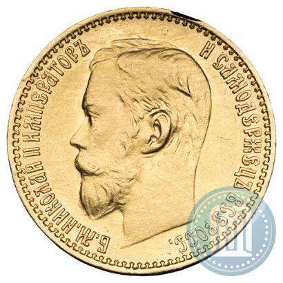 Фото 5 рублей 1899 года (ЭБ) 