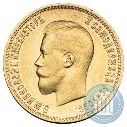 Picture 10 roubles 1900 year (ФЗ) 
