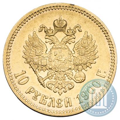 Picture 10 roubles 1900 year (ФЗ) 