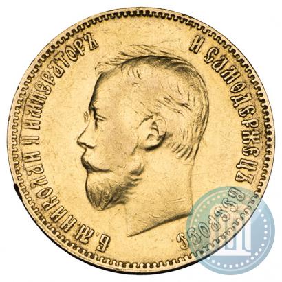 Picture 10 roubles 1900 year (ФЗ) 