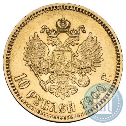 Picture 10 roubles 1900 year (ФЗ) 