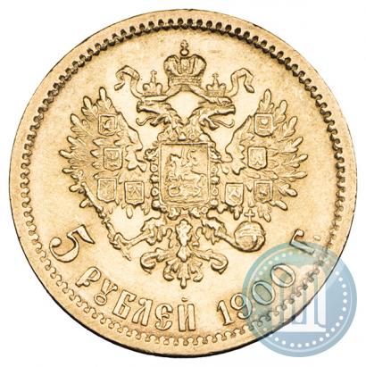 Picture 5 roubles 1900 year (ФЗ) 