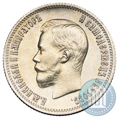 Фото 25 копеек 1900 года  