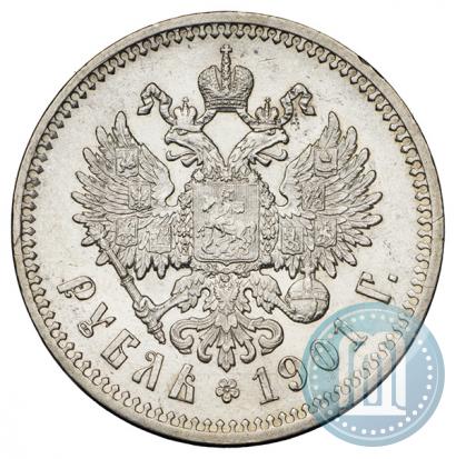 Фото 1 рубль 1901 года (ФЗ) 