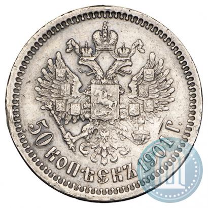 Фото 50 копеек 1901 года (АР) 