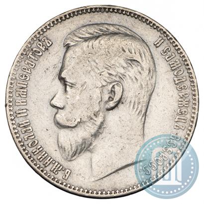 Picture 1 rouble 1902 year (АР) 
