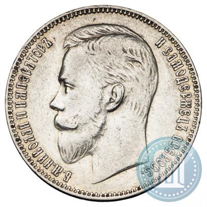 Picture 1 rouble 1907 year (ЭБ) 