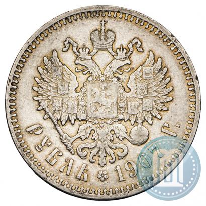 Picture 1 rouble 1907 year (ЭБ) 
