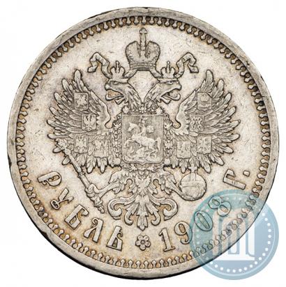 Фото 1 рубль 1908 года (ЭБ) 