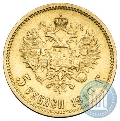 Picture 5 roubles 1910 year (ЭБ) 