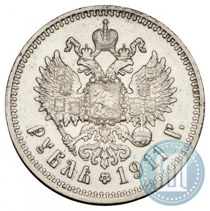 Фото 1 рубль 1911 года (ЭБ) 