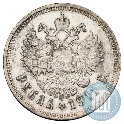 Фото 1 рубль 1911 года (ЭБ) 