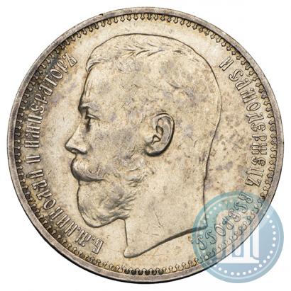 Picture 1 rouble 1914 year (ВС) 