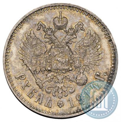 Picture 1 rouble 1914 year (ВС) 