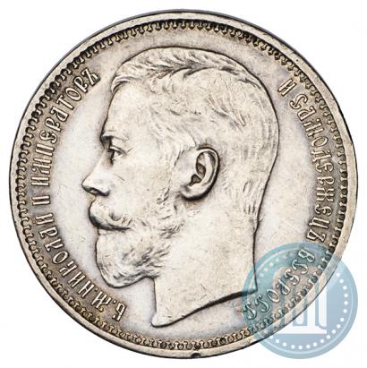Picture 1 rouble 1915 year (ВС) 