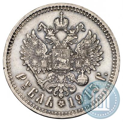 Picture 1 rouble 1915 year (ВС) 