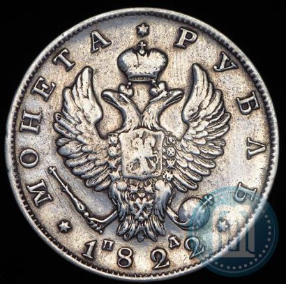 Фото 1 рубль 1822 года СПБ-ПД 
