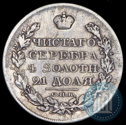 Фото 1 рубль 1822 года СПБ-ПД 