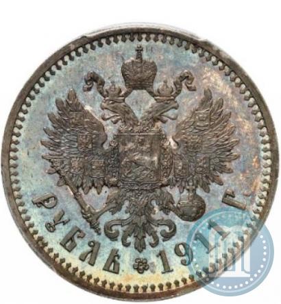 Фото 1 рубль 1911 года (ЭБ) 