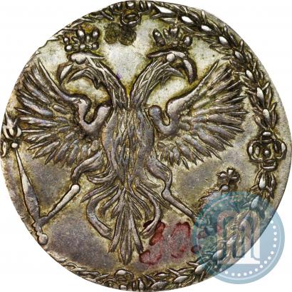 Picture Grivennik 1701 year  