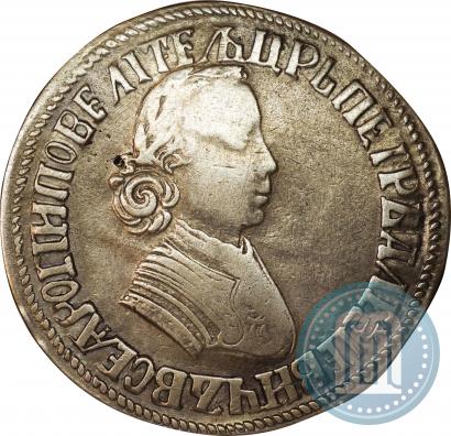 Фото Полтина 1705 года  "Портрет работы Ф. Алексеева"