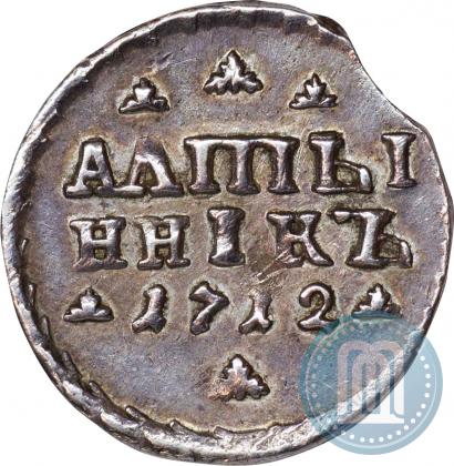 Picture Altyn 1712 year  