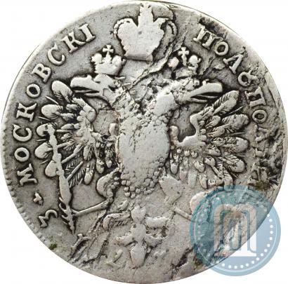 Picture Polupoltinnik 1713 year G "Portrait by S. Gouin"